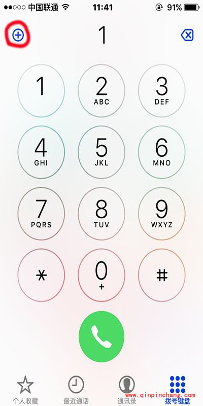 iPhone来电记录显示归属地方法