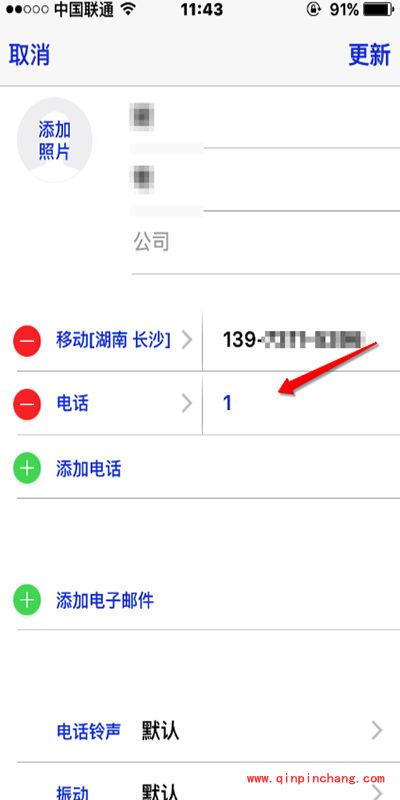 iPhone来电记录显示归属地方法