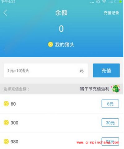 小猪直播猪头价格多少?