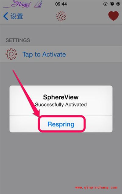 iPhone6开启3D桌面图文教程