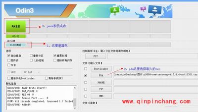 三星N7000刷机技巧 三星NOTE系列刷机技巧