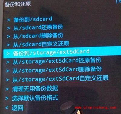 三星N7000刷机技巧 三星NOTE系列刷机技巧