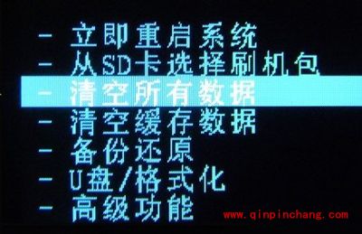 三星N7000刷机技巧 三星NOTE系列刷机技巧