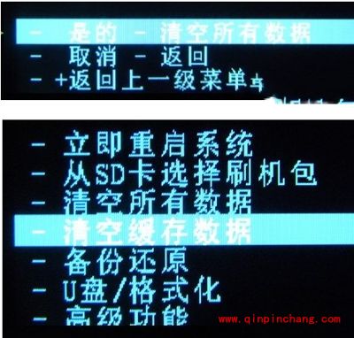 三星N7000刷机技巧 三星NOTE系列刷机技巧