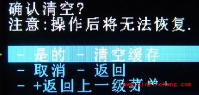 三星N7000刷机技巧 三星NOTE系列刷机技巧