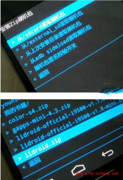 三星N7000刷机技巧 三星NOTE系列刷机技巧