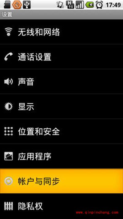 谷歌帐户的创建以及与手机同步的方法