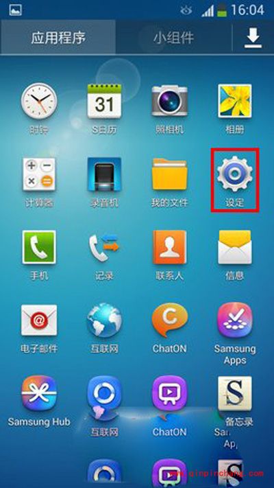 三星s4开启usb调试模式的图文步骤