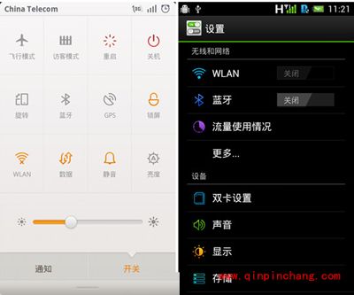 安卓手机使用蓝牙进行文件传输的图文步骤