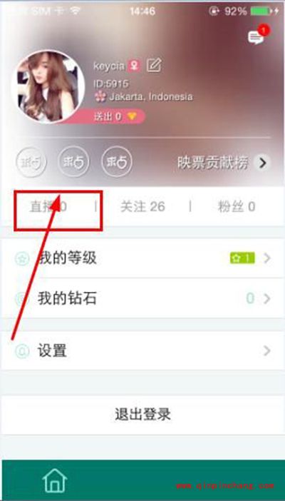 映客直播怎么看回放?映客直播错过直播怎么看回放?