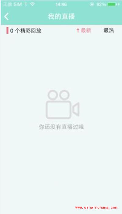 映客直播怎么看回放?映客直播错过直播怎么看回放?