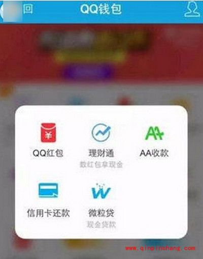 微粒贷怎么还款?微粒贷还款方式介绍