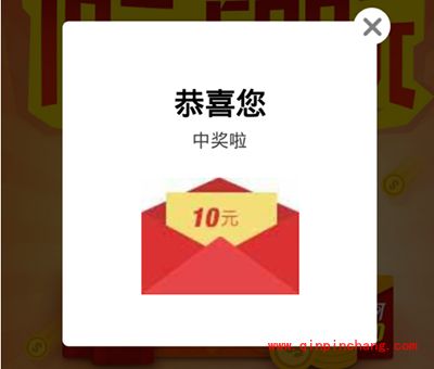 阿里旅行app红包优惠券的领取方法