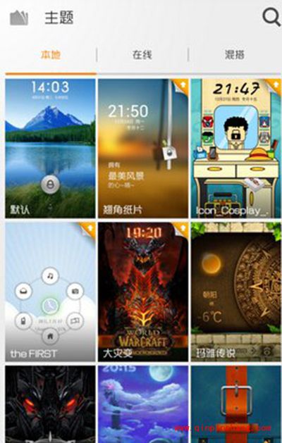 小米手机MIUI系统主题格式转换方法