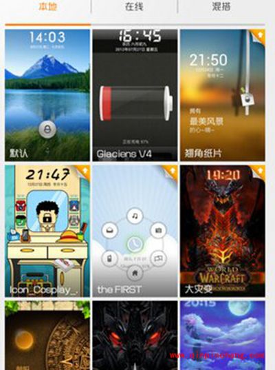 小米手机MIUI系统主题格式转换方法