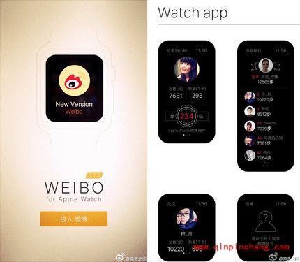 Apple Watch发微信的方法