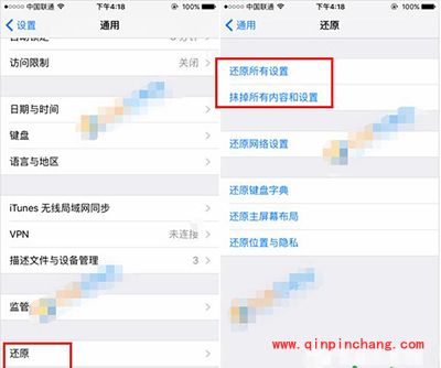 手机卡顿怎么办？iPhone SE手机恢复出厂设置的方法