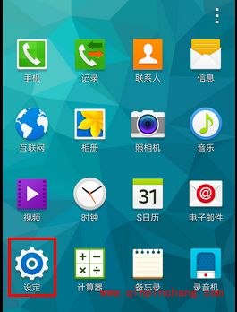 三星S5浮窗浏览怎么用?开启使用教程