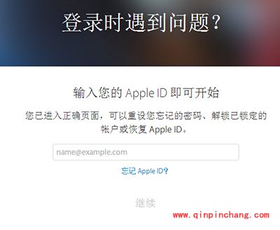如何更改apple ID密码？apple id更改密码的方法