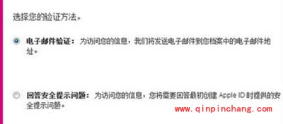 如何更改apple ID密码？apple id更改密码的方法