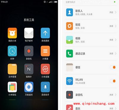 miui8系统升级图文教程