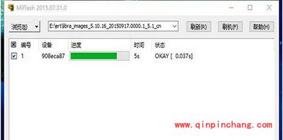 miui8系统升级图文教程