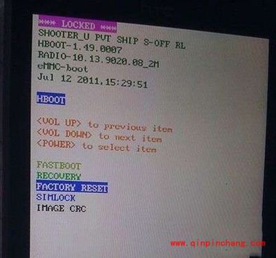 HTC恢复出厂设置在哪里?恢复出厂设置图文步骤分享
