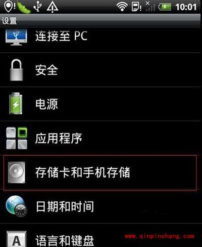 HTC恢复出厂设置在哪里？恢复出厂设置图文步骤分享