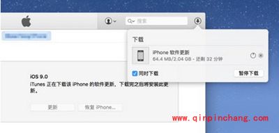 iphone连接itunes显示已停止工作怎么办