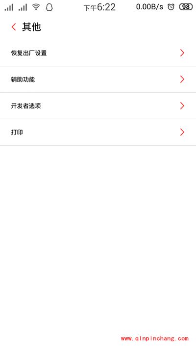 安卓手机开发人员选项关闭图文教程