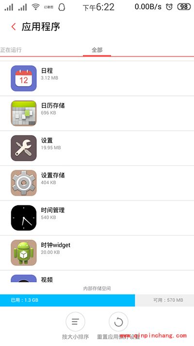 安卓手机开发人员选项关闭图文教程