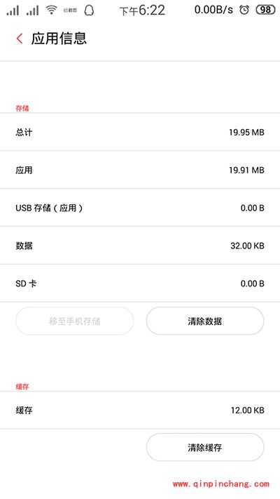 安卓手机开发人员选项关闭图文教程