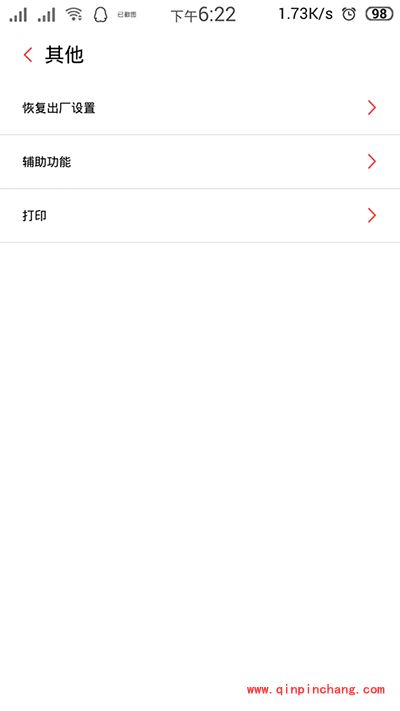 安卓手机开发人员选项关闭图文教程