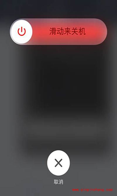 iphone冬天自动关机解决办法