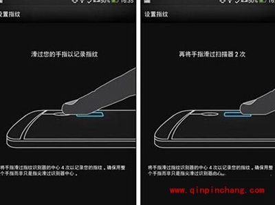 HTC One Max指纹识别设置教程