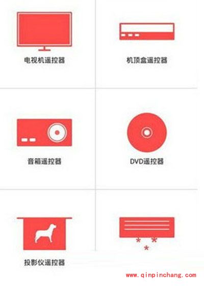 nubia红外遥控器设置图文教程