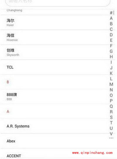 nubia红外遥控器设置图文教程
