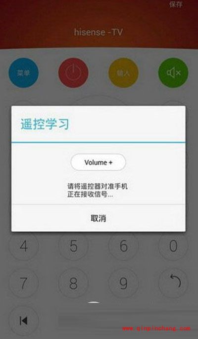 nubia红外遥控器设置图文教程