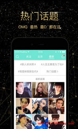 映客直播怎么领取微信红包?