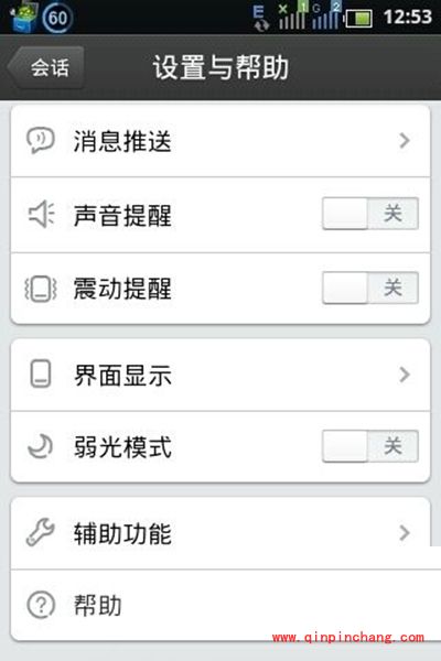 夏普手机截图的方法汇总