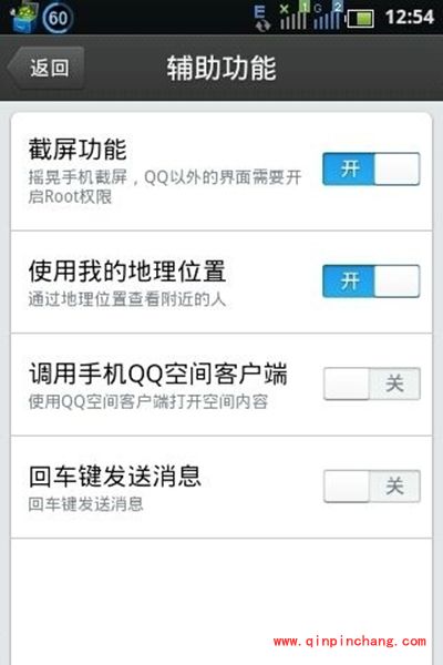 夏普手机截图的方法汇总