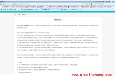 华为手机解锁码申请的图文步骤