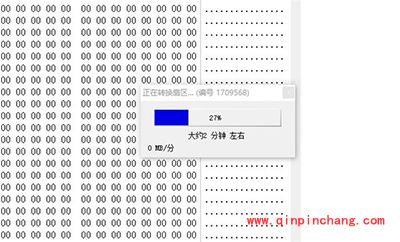 小米4刷Win10教程