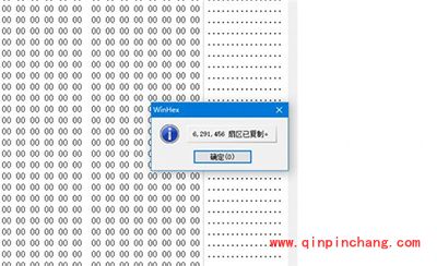 小米4刷Win10教程