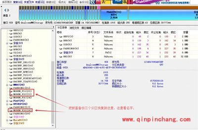 小米4刷Win10教程
