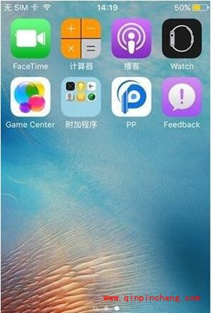 iphone怎么屏蔽自动升级？
