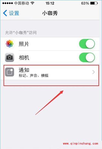 小咖秀iphone版没有声音的解决方法