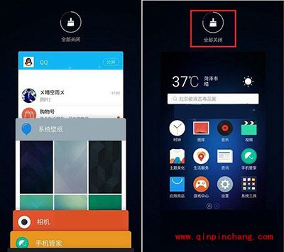 魅蓝3S关闭后台应用程序方法