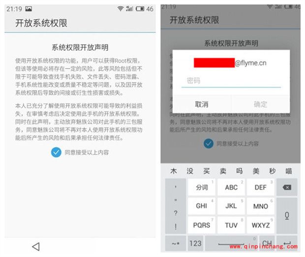 魅族MX4简单获取root权限方法