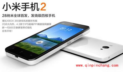 锤子ROM刷入小米手机2的图文教程